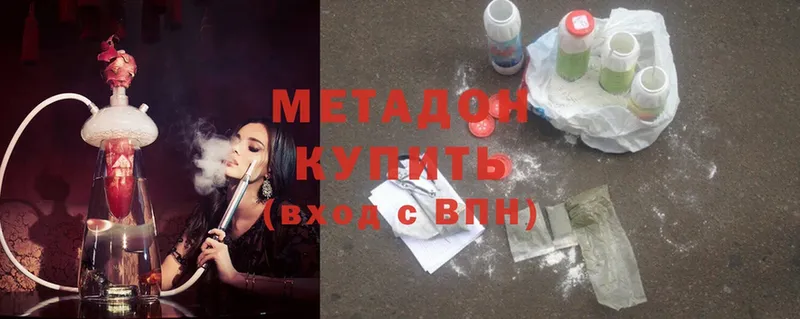 ОМГ ОМГ tor  Гуково  Метадон methadone  как найти  